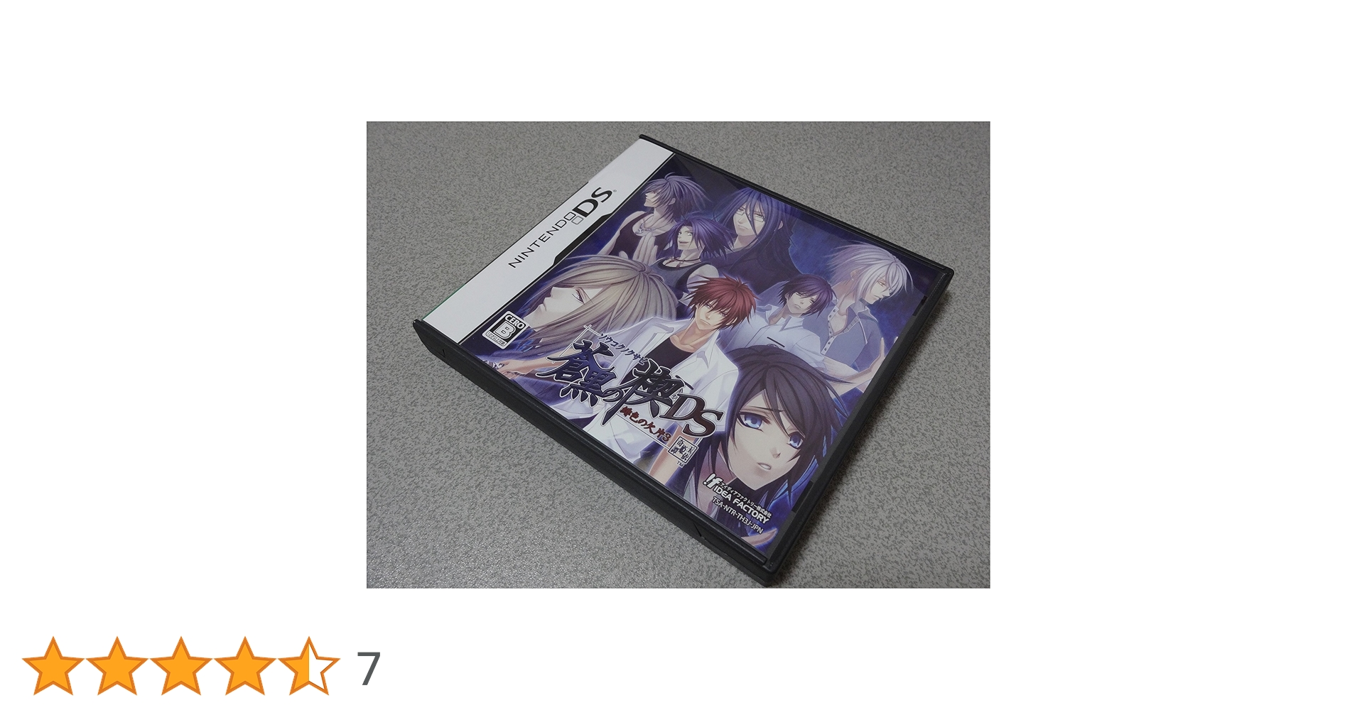 Amazon | 蒼黒の楔 緋色の欠片3 DS (通常版) | ゲームソフト